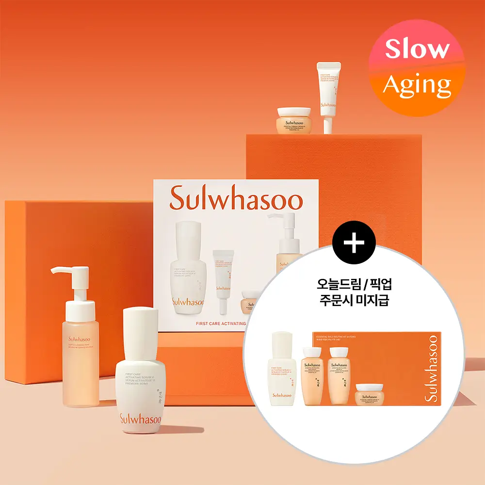 [윤빛광채] 설화수 윤조에센스 기획(30ml/60ml)